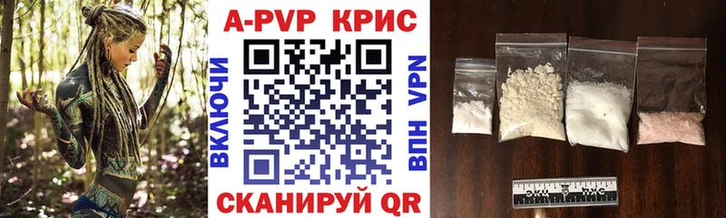 хочу   кракен как зайти  Alpha PVP VHQ  Козельск 