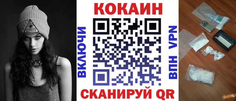 как найти закладки Козельск COCAIN VHQ