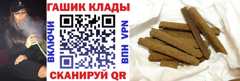 ГАШИШ индика сатива  Козельск 