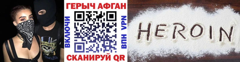KRAKEN вход  Козельск  Героин Афган 
