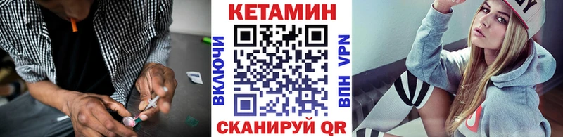 КЕТАМИН ketamine Козельск