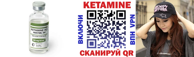 Кетамин ketamine  дарк нет официальный сайт  Козельск 