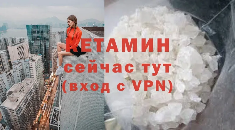 КЕТАМИН ketamine  Козельск 