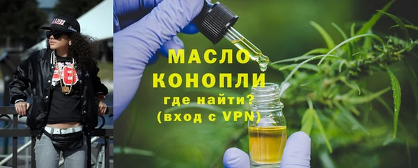 марки nbome Покров
