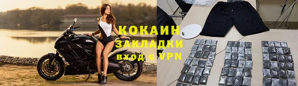 мефедрон VHQ Покровск
