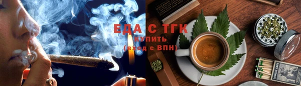 мефедрон VHQ Покровск