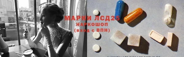 героин Покачи