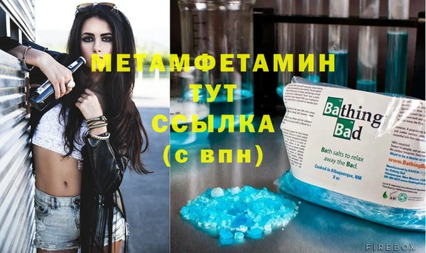 мефедрон VHQ Покровск