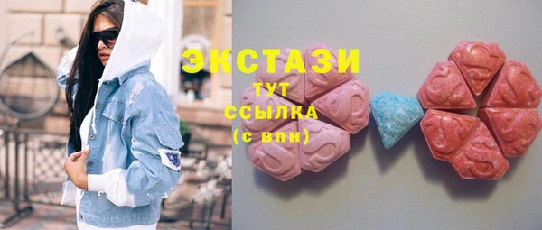 мефедрон VHQ Покровск