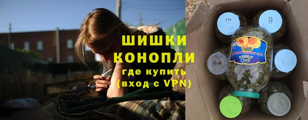 мефедрон VHQ Покровск