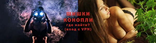 мефедрон VHQ Покровск