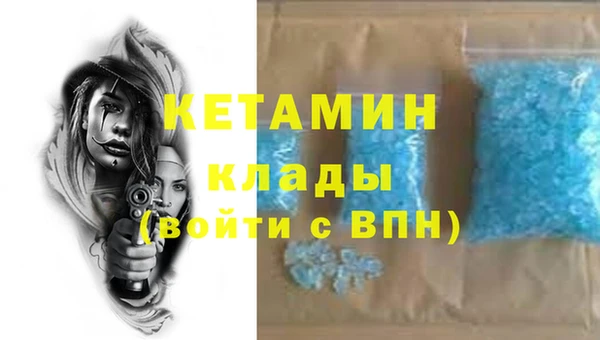 марки nbome Покров
