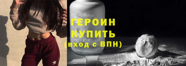 марки nbome Покров