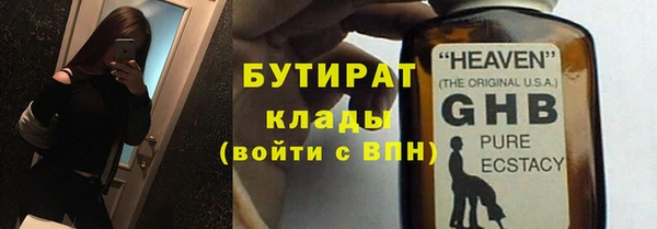 героин Покачи