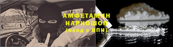мефедрон VHQ Покровск
