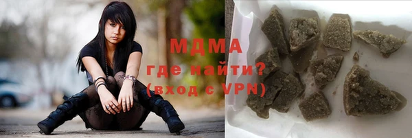 героин Покачи