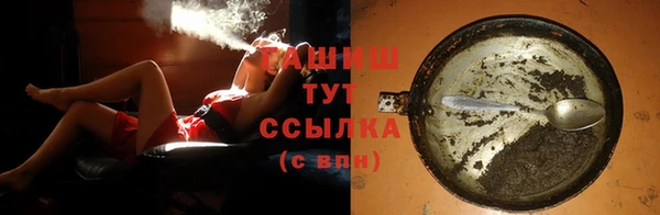 героин Покачи