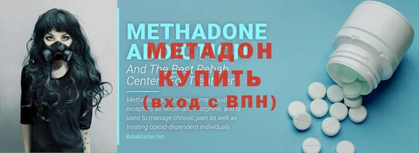 героин Покачи