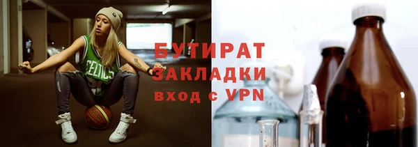 мефедрон VHQ Покровск