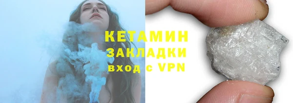 ALPHA-PVP Снежинск