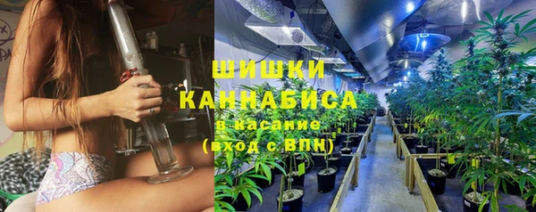 мефедрон VHQ Покровск