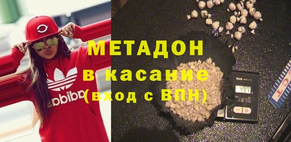 мефедрон VHQ Покровск