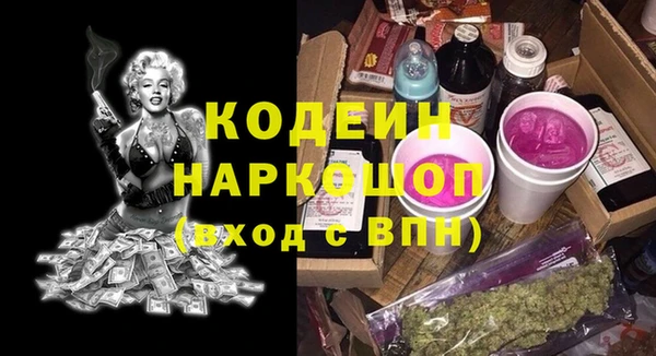 мефедрон VHQ Покровск