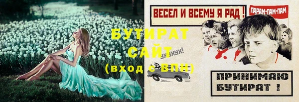 мефедрон VHQ Покровск