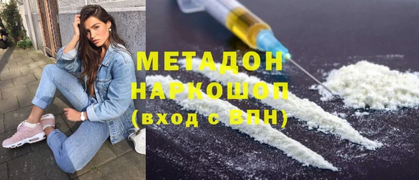 мефедрон VHQ Покровск