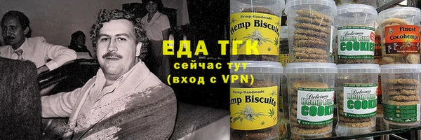 дистиллят марихуана Слюдянка