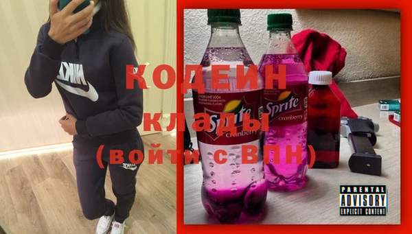 марки nbome Покров