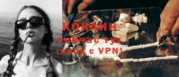 героин Покачи