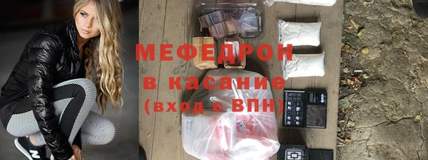 мефедрон VHQ Покровск