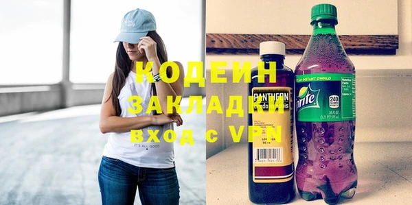 марки nbome Покров