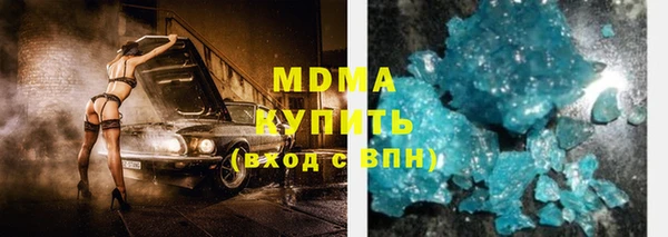 героин Покачи
