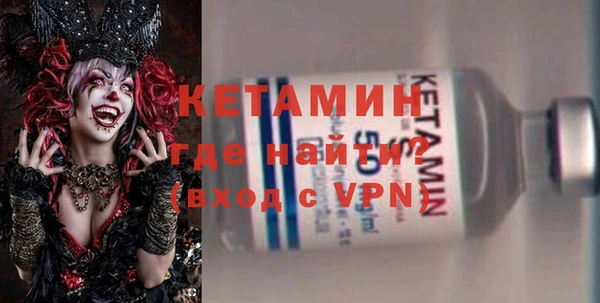 мефедрон VHQ Покровск