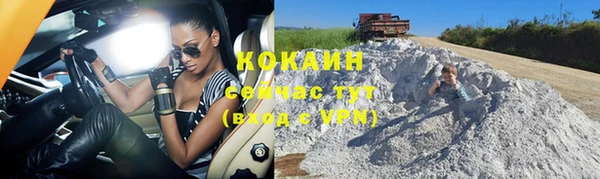 COCAINE Снежногорск