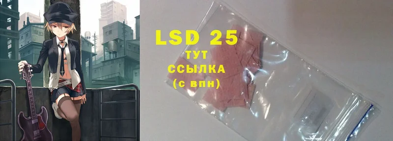 закладка  Козельск  LSD-25 экстази ecstasy 