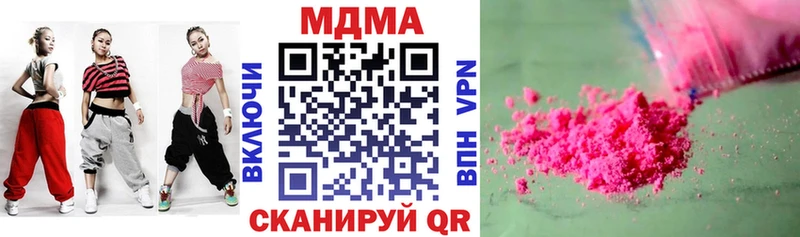 МДМА молли  наркотики  Козельск 