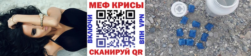 Меф кристаллы  Козельск 